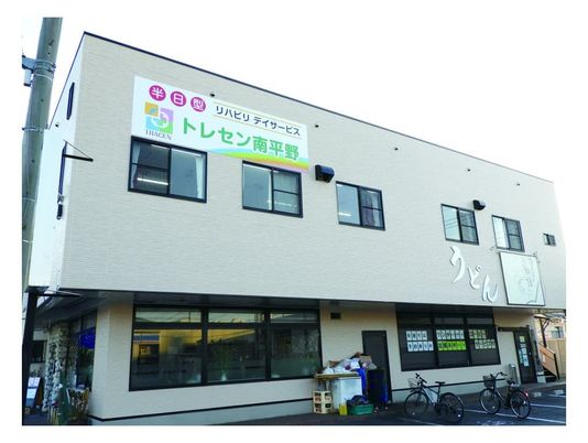 外観の看板がある建物外観  
