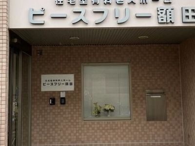 施設正面エントランス錠前