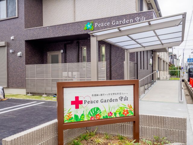 施設外観と看板 外観 清潔感溢れる外観と、心安らぐ緑のアクセントが目に優しいです。スタッフの温かい対応が期待できる落ち着いた雰囲気の施設です。
