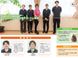 ヘルパーステーション 寿笑門 介護職・ヘルパー（シフト制）（パート・アルバイト）