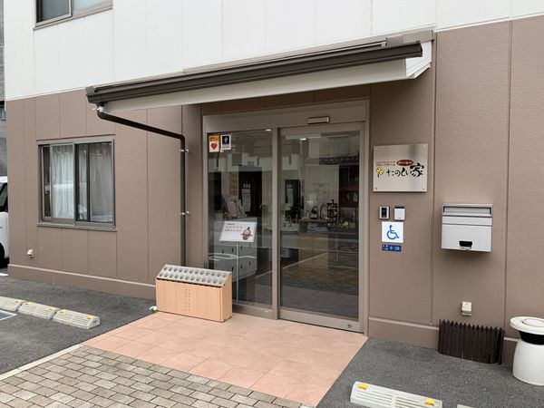 利用者を迎えるエントランス