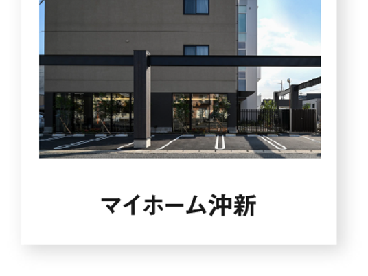 建物正面外観  