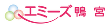エミーズ鴨宮 作業療法士（日勤専従）（パート・アルバイト）
