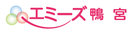 施設の看板