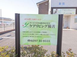 看板
