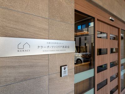 建物の入口付近