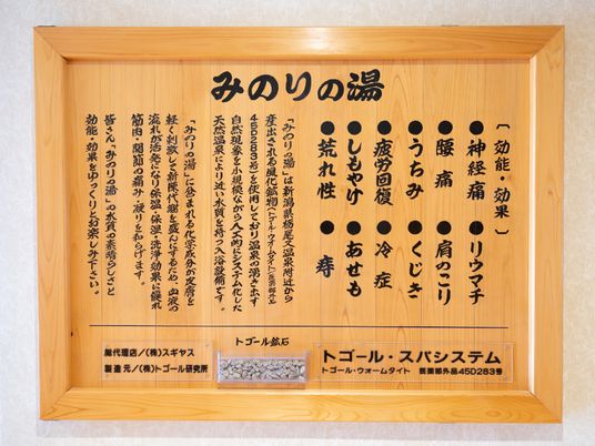 木製の掲示物