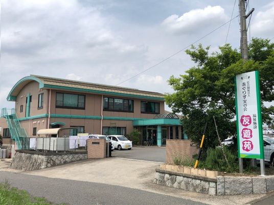 施設の外観  