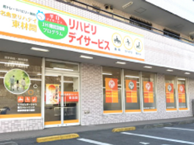 看板が見える外観
