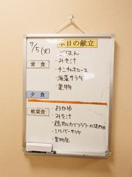 情報掲示ボードの様子