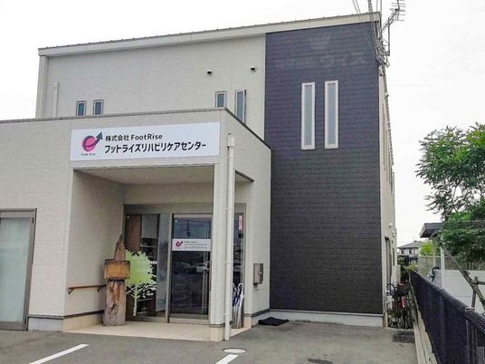 白い外壁の建物正面