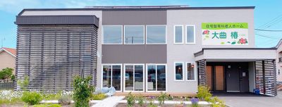 広々とした施設