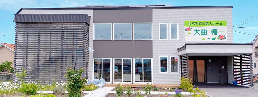 広々とした施設