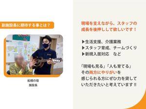 ギター演奏の場面