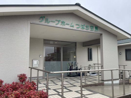 ウェルカムエントランス