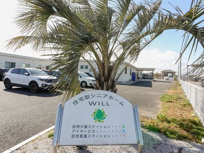 看板と駐車場の外観