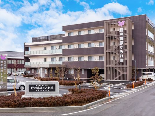 介護施設の外観  