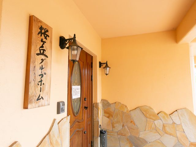 温かみのあるエントランス