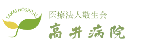 歓迎ムードのエントランス