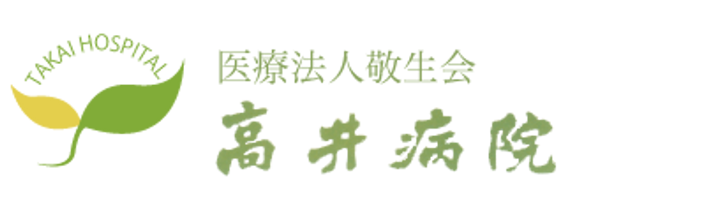 歓迎ムードのエントランス