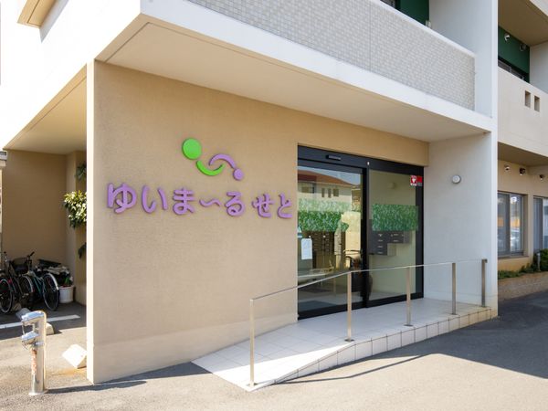明るいエントランスの看板