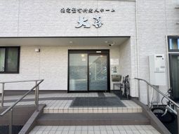 施設のエントランス