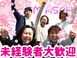 ひとはな あさ陽 ケアマネジャー（日勤専従）（パート・アルバイト）