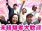 ひとはな あさ陽 ケアマネジャー（日勤専従）（パート・アルバイト）