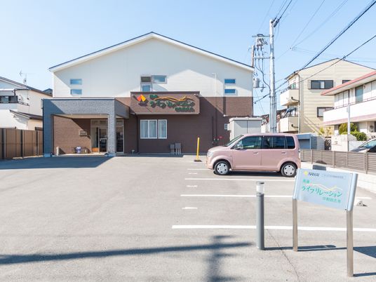 広々とした綺麗な外観