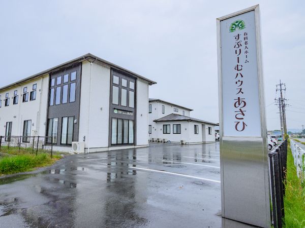 清潔感あふれる外観