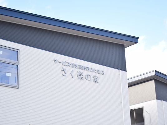 施設外観  