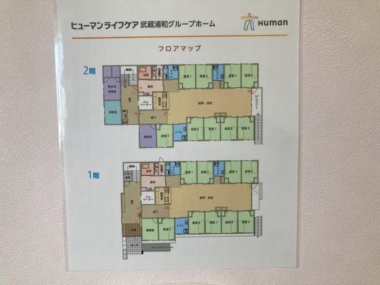 施設案内図
