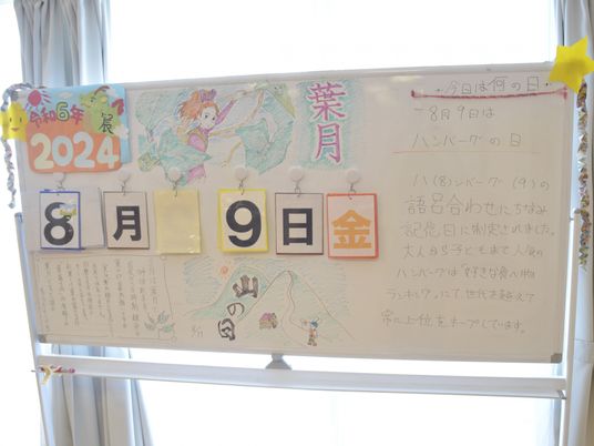 ゆったりとしたリビング