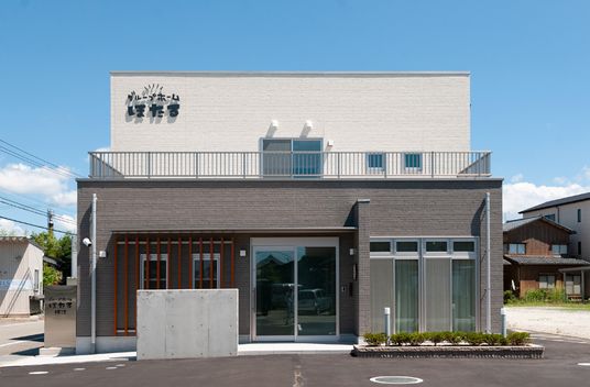 親しみやすい外観