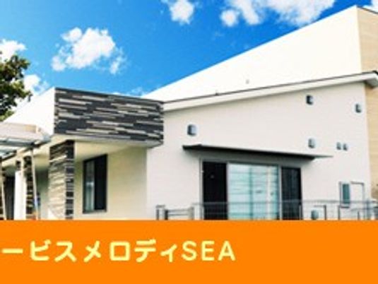 施設の外観  
