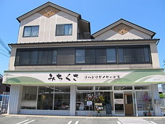 施設の外観  