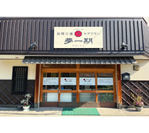 正面の看板とエントランス