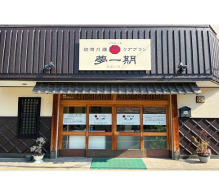 正面の看板とエントランス