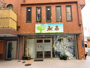 エントランスでのお迎え