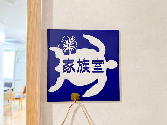 活気ある場所の掲示物