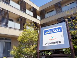 明るい外観の建物