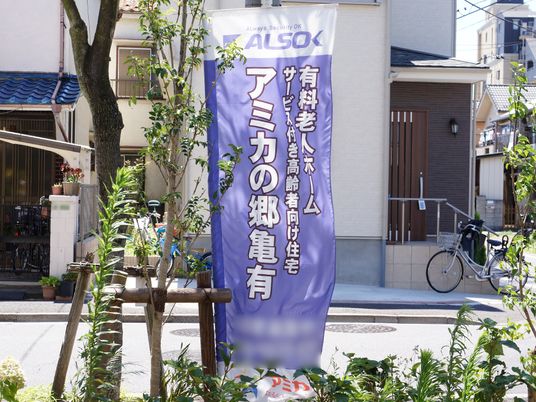 快適な街中の看板