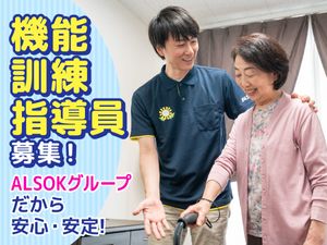 笑顔のスタッフと高齢者が運動中の部屋