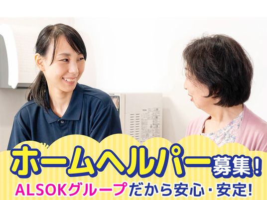スタッフと入居者の交流