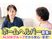 スタッフと入居者の会話