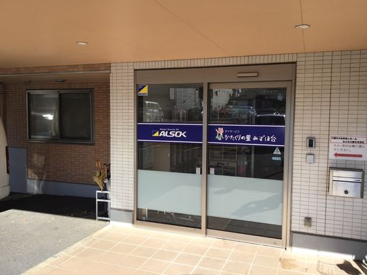 施設のエントランス