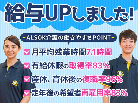 スタッフイメージ