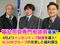 ALSOK福祉用具・埼玉南センター 福祉用具専門相談員（日勤専従）（正社員）