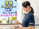 かたくり古淵 介護職・ヘルパー（日勤専従）（パート・アルバイト）