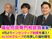 専門相談員募集